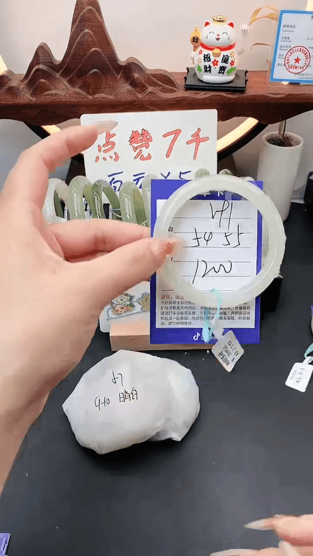 【闪购商品】和田玉手镯未镶嵌V91微色差