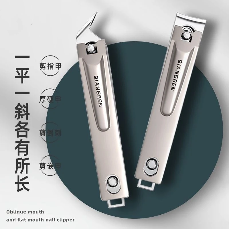 强人大号指甲钳尖嘴钳甲沟指甲刀家用单个装大斜口加长指甲剪修脚