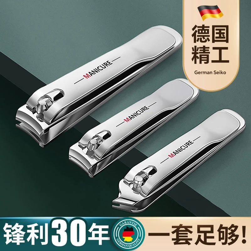 德国指甲剪刀套装家用指甲钳原装进口款斜口脚指甲刀工具修甲美甲