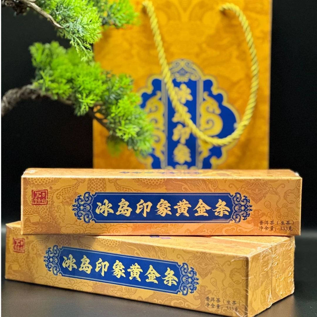 冰岛黄金条纯料普洱生茶999克