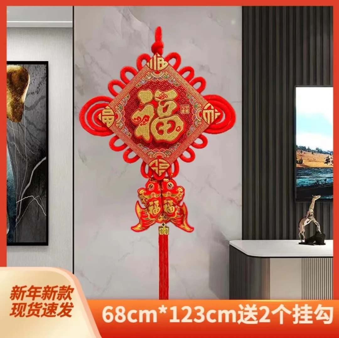 【单拍中国结】新年新春款中国结吉祥如意大福字平安喜庆富贵精美
