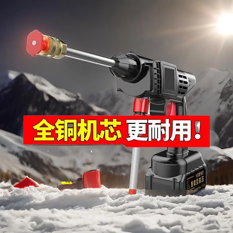 德国车用锂电池家用枪大小洗车机充电式清洗神器洗地无线水枪强力