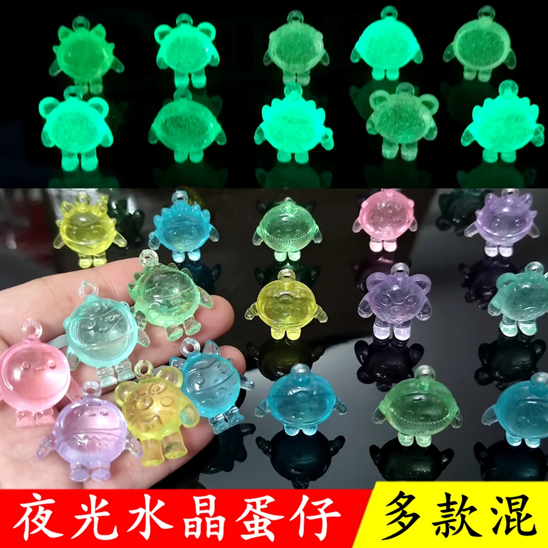 夜光蛋仔派对宝石玩具发光水晶挂链水晶彩色办公仔摆件幼儿园礼品