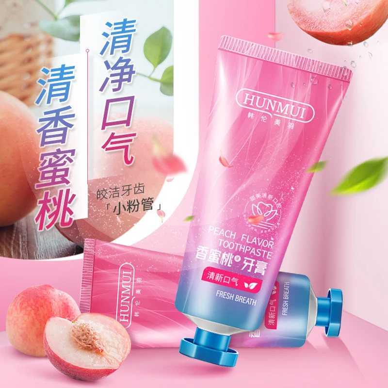 【拍3只9.9元】蜜桃味口香糖牙膏净除牙渍清新口气亮白炫白留香果味