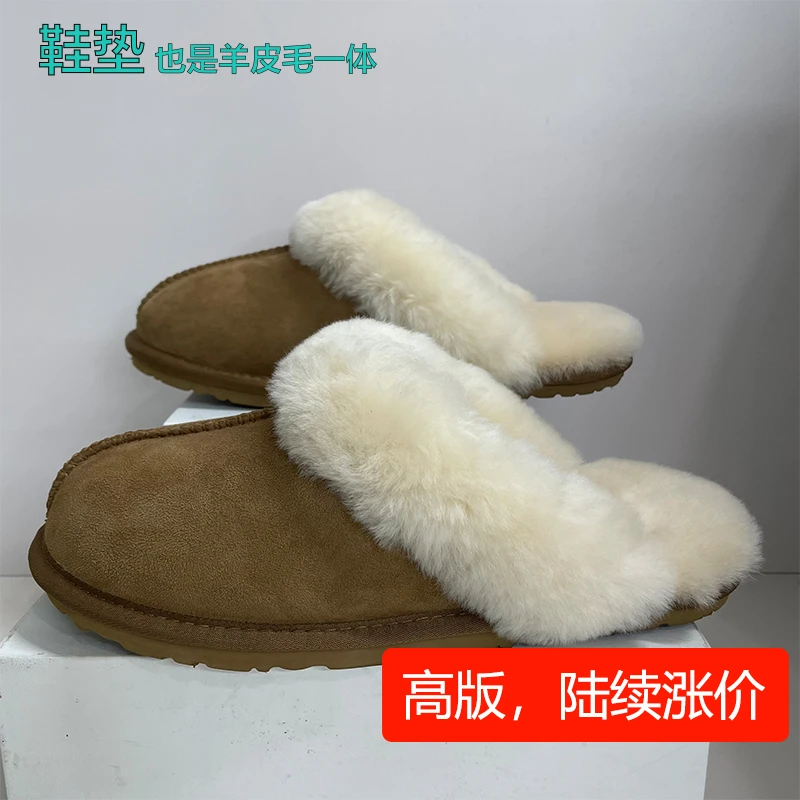薄底星拖反季新款包头拖款家居时尚保暖