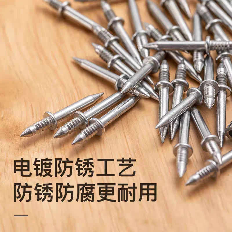 踢脚线无痕钉牛角钉隐形双头钉木饰面安装防脱加厚踢脚线固定加厚