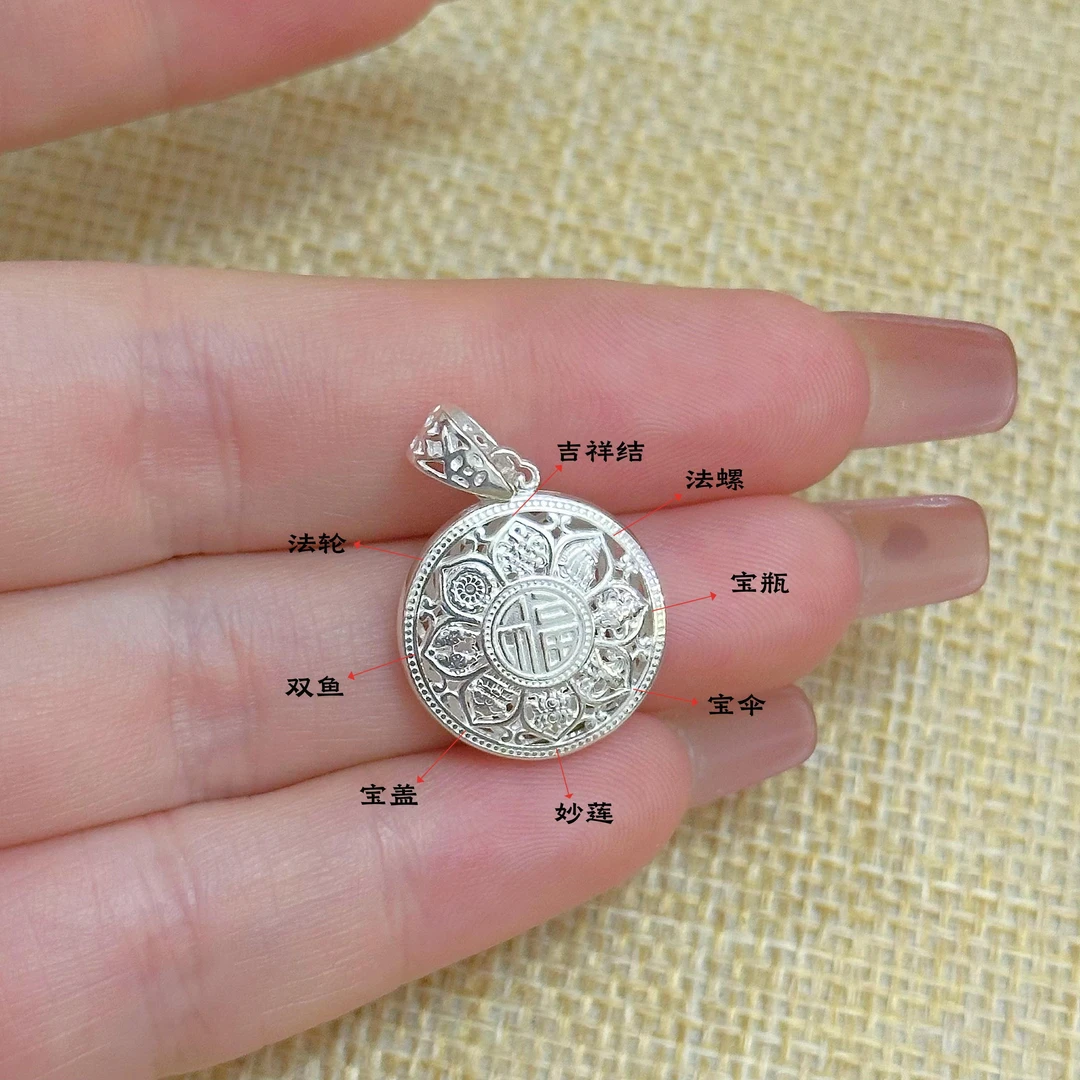 贝来福 吊坠足银 【大号毛衣挂坠】八宝罗盘足银吊坠宫廷镂空花丝坠
