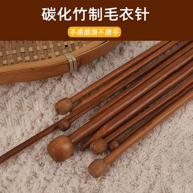 单头竹针编织碳化毛衣针毛线织毛衣针棒短直针帽手工棒针堵头工具