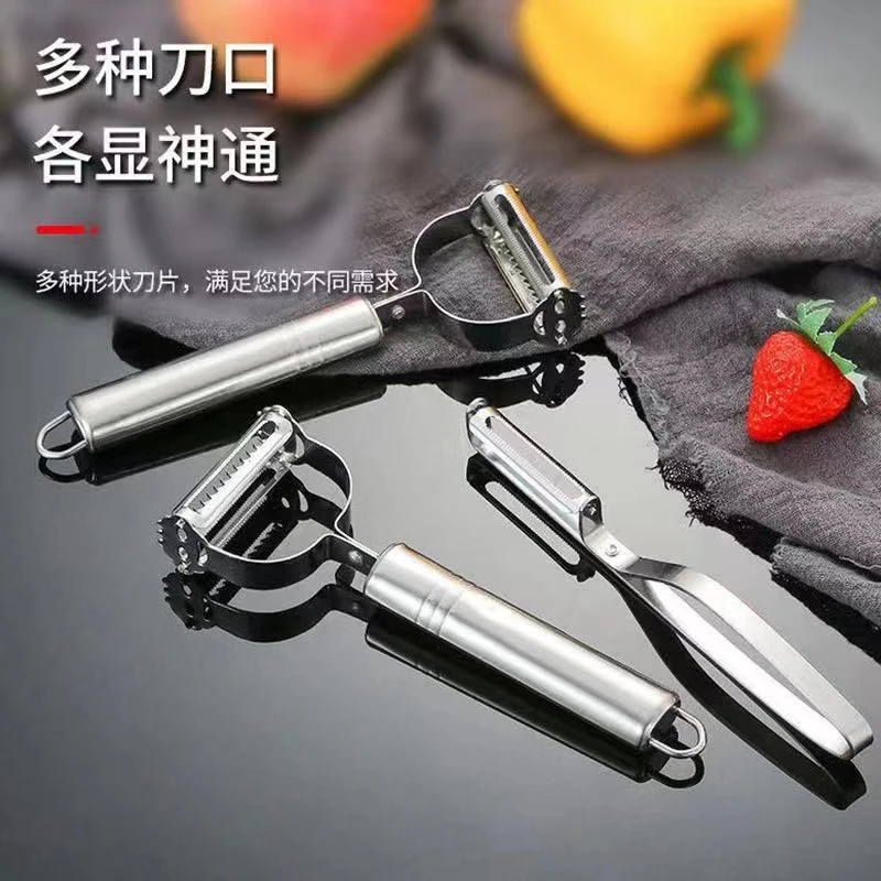 削皮刀套装削皮刀刮皮刀厨房多功能家用土豆苹果去皮刨皮刀瓜刨