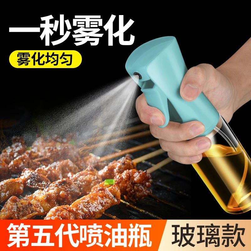 【升级版】雾化玻璃喷油瓶厨房家用橄榄食用油空气炸锅油壶神器