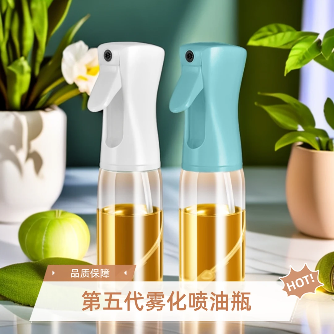 雾化玻璃喷油瓶厨房家用橄榄食用油空气炸锅油壶神器油喷喷雾式