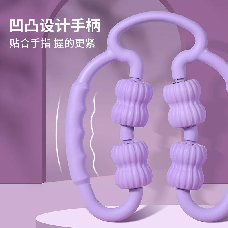 环形夹腿按摩器肌肉放松狼牙多功能手臂小腿滚轮瑜伽器材泡沫轴