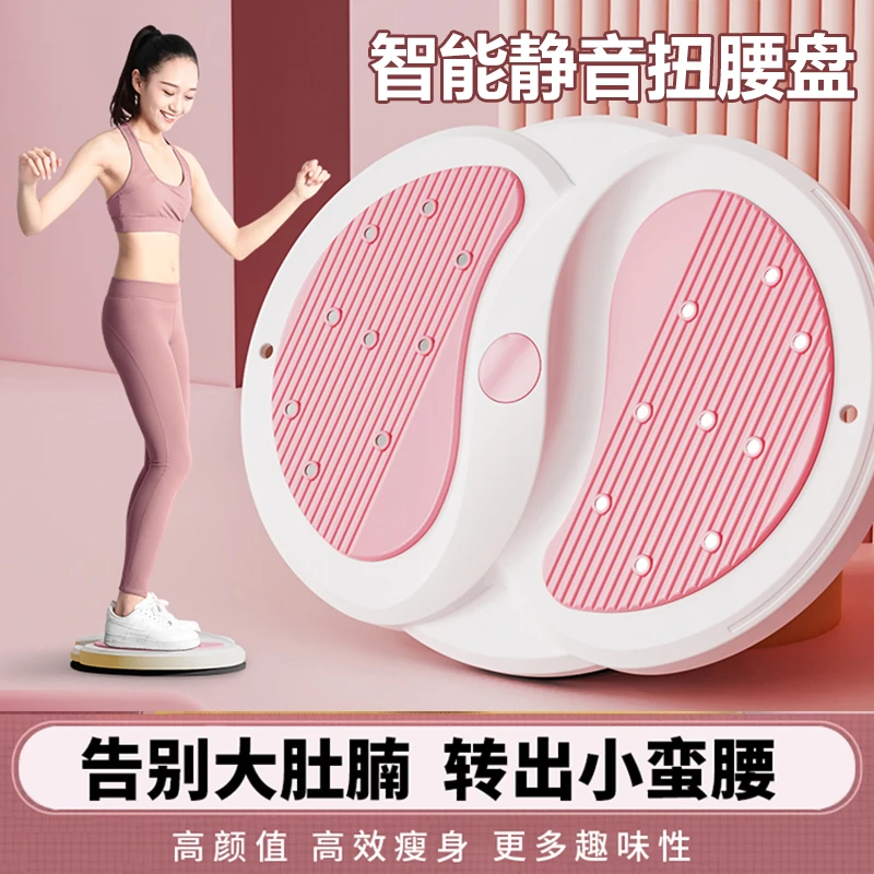 扭腰盘扭腰机家用健身器材女瘦身运动减肥旋转扭扭机跳舞盘转盘