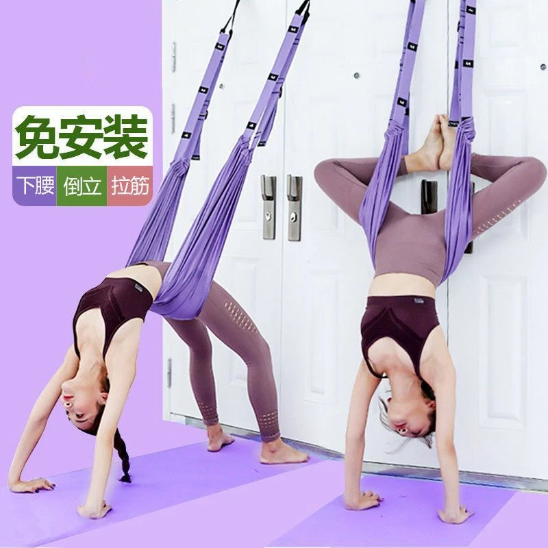 空中瑜伽绳拉伸展带家用下腰训练一字马开胯弹力拉筋带调节倒立绳