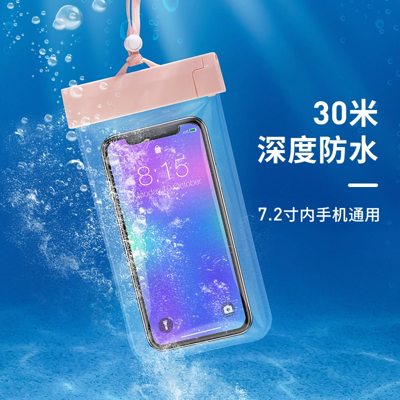夏季新款手机防水袋游泳登山冲浪沙滩外卖专用可触屏休闲
