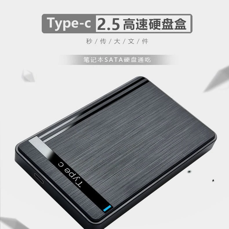 250G 320G 2.5寸雷电口机械移动硬盘一拖二接口