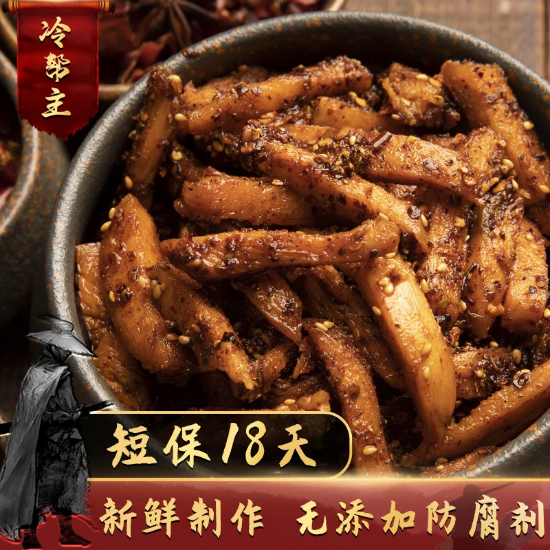 【灯影鸡柳】香辣鸡胸肉100g川味冷吃工艺真空卤味劲道麻辣鸡肉熟食