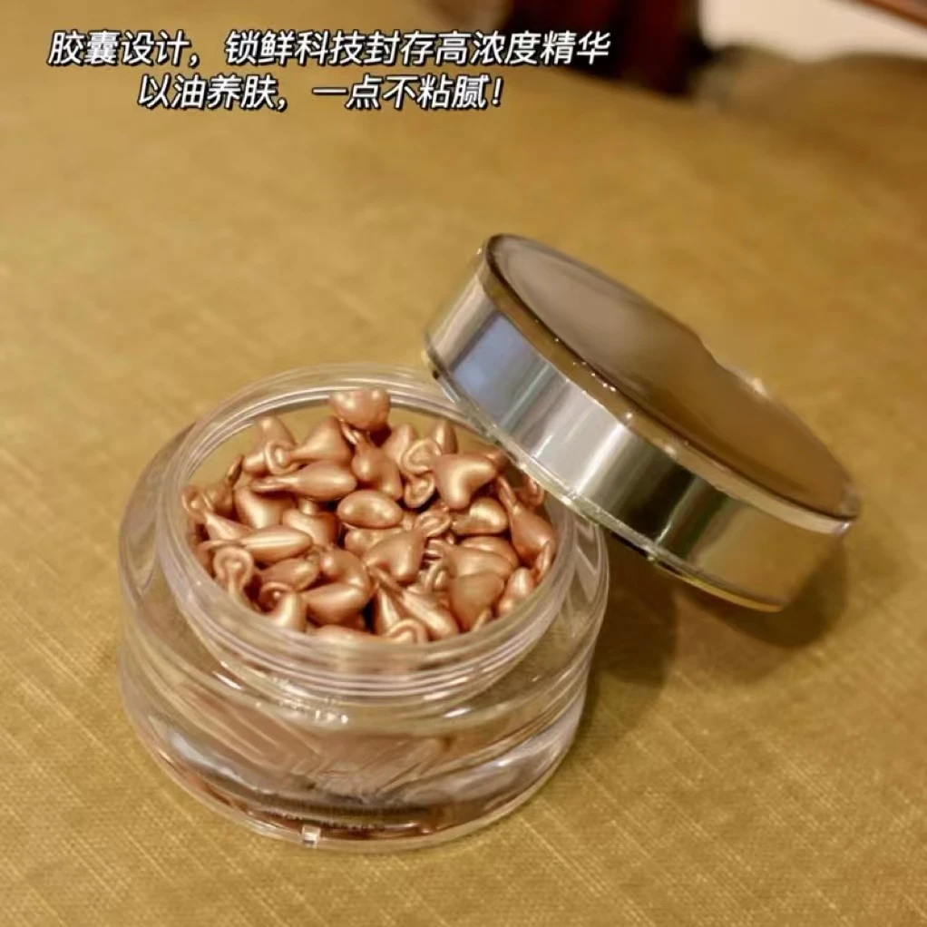 0167亮彩胶囊精华液3盒