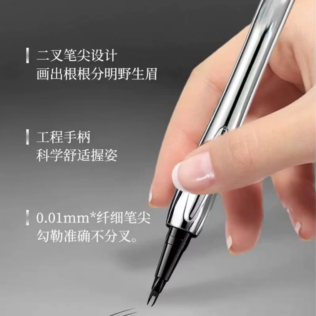 0186资资双叉眉笔