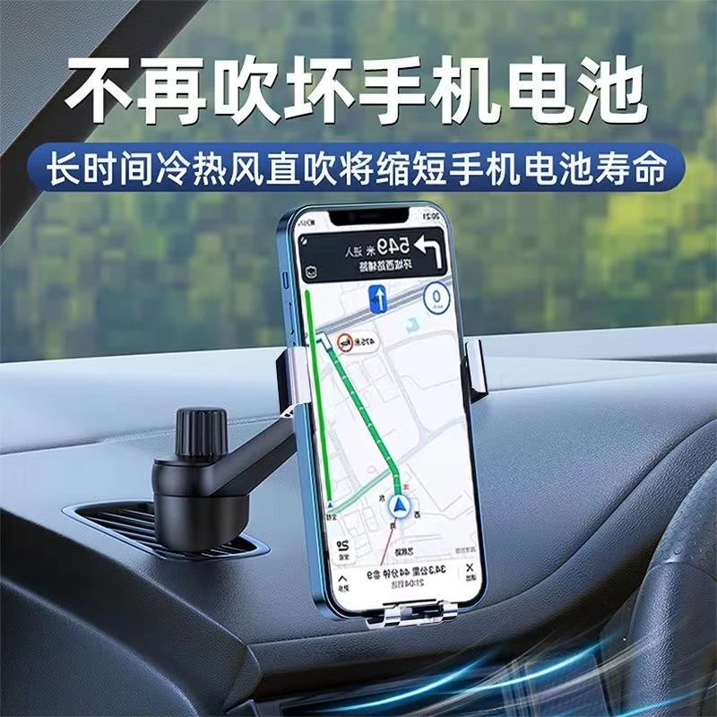 侧不出口车载挡手机支架2025新款汽车风导航新型固用定支撑内防抖