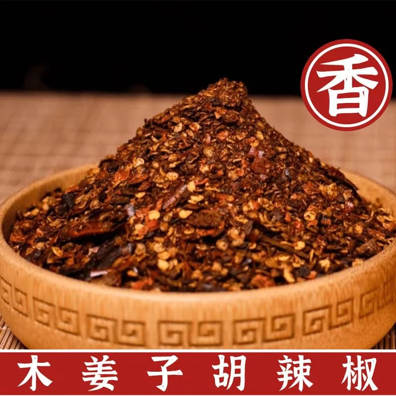 贵州木姜子味糊辣椒面酸汤鱼酸汤粉香辣蘸水调味料齐全加水即可