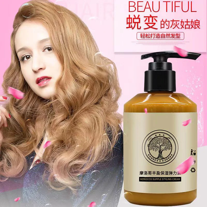 弹力素女卷发保湿定型护卷精华素烫发护理防毛躁头发弹簧素啫喱膏