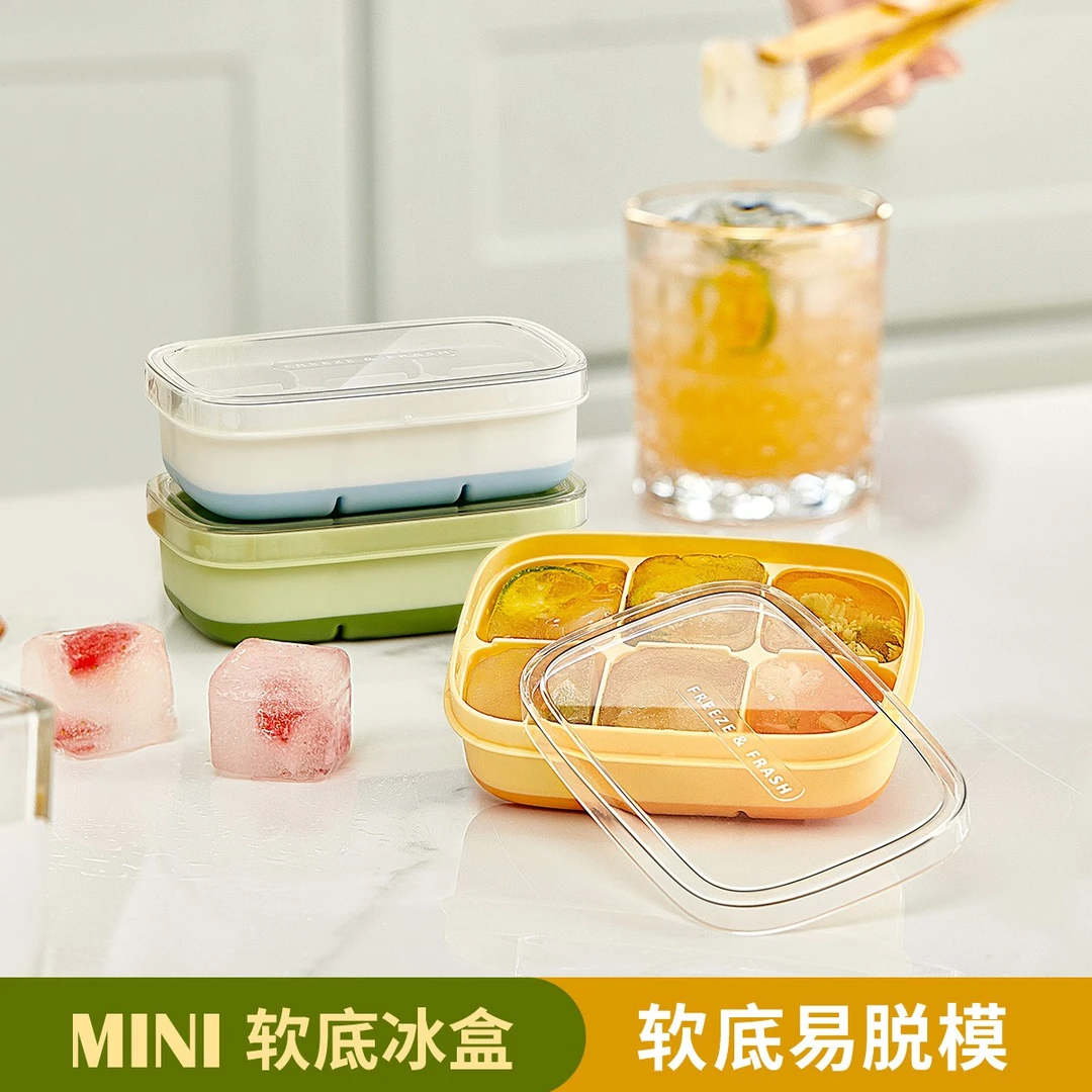 迷你软底冰格模具厨房mini小冰格收纳盒家用多功能冰块方形模具