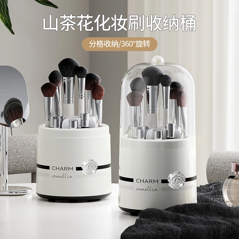 山茶花化妆刷收纳桶高级感化妆刷防尘旋转收纳桶化妆品大容量收纳