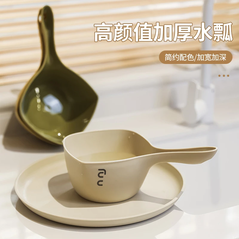 高颜值加厚水瓢厨房水瓢勺家用舀水勺宝宝洗澡水勺水舀子长柄水瓢