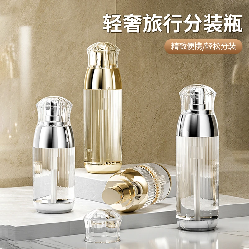 轻奢旅行分装瓶喷雾瓶超细雾脸部补水空瓶分装方便携带小型乳液瓶
