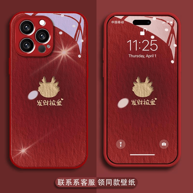 龙年发财被爱苹果15新年款手机壳vivooppo华为mate60pro玻璃壳女_