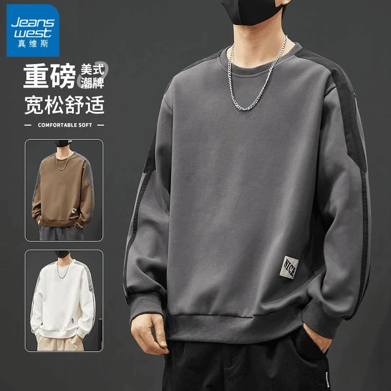 真维斯插肩袖无帽卫衣男士春秋季oversize潮牌大码加肥加大重磅宽