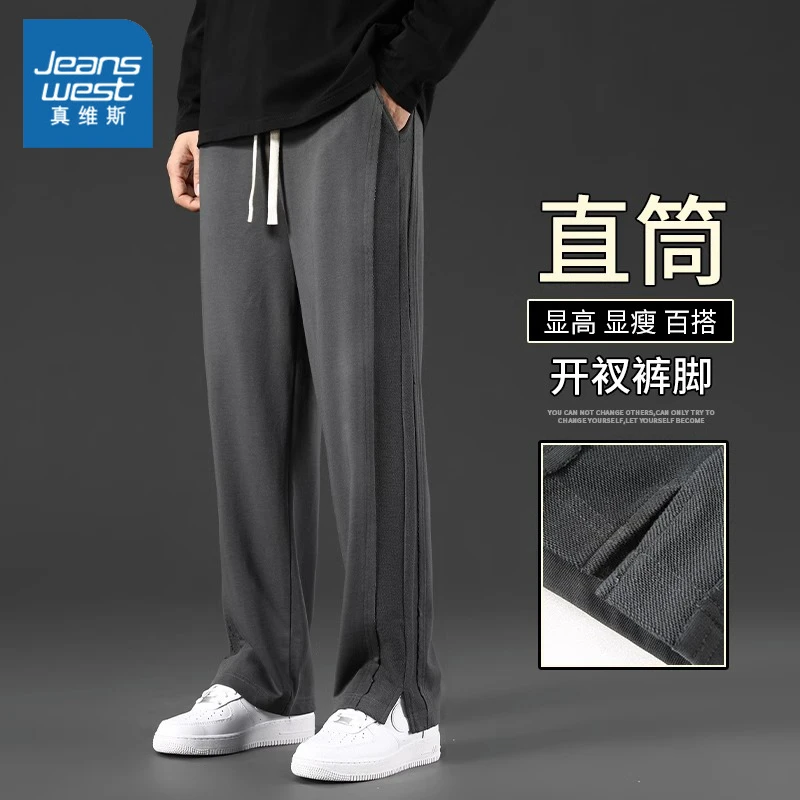 Jeanswest/真维斯男士春秋美式直筒休闲裤垂感运动开衩阔腿长裤子