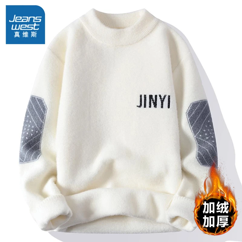 Jeanswest/真维斯圆领毛衣男士秋冬款情侣潮牌保暖软糯打底针织衫