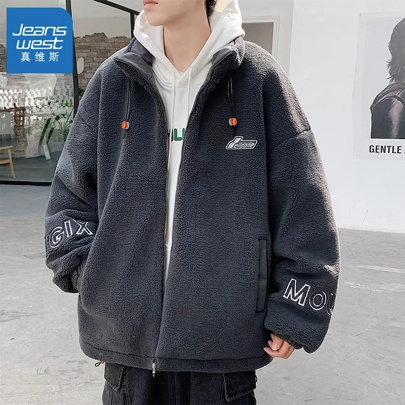 真维斯外套男士潮流百搭羊羔绒夹克秋冬季立领棉衣潮牌加绒棉服男