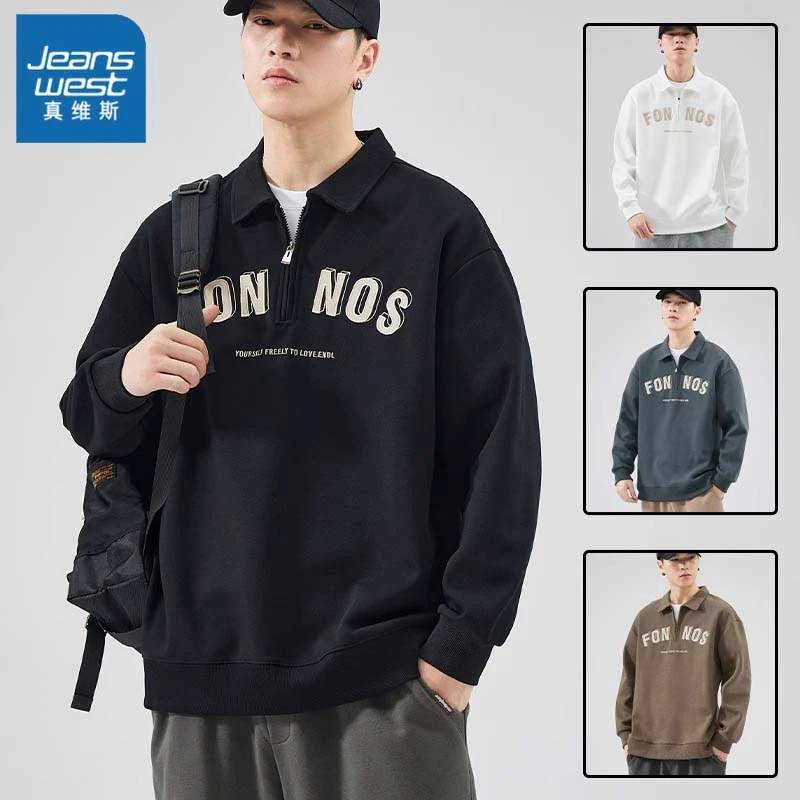 Jeanswest/真维斯卫衣男士春秋季Polo领纯色长袖外套时尚潮牌上衣