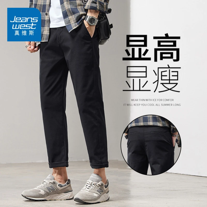 Jeanswest/真维斯棉九分休闲裤男士夏季宽松直筒修身潮流西裤子