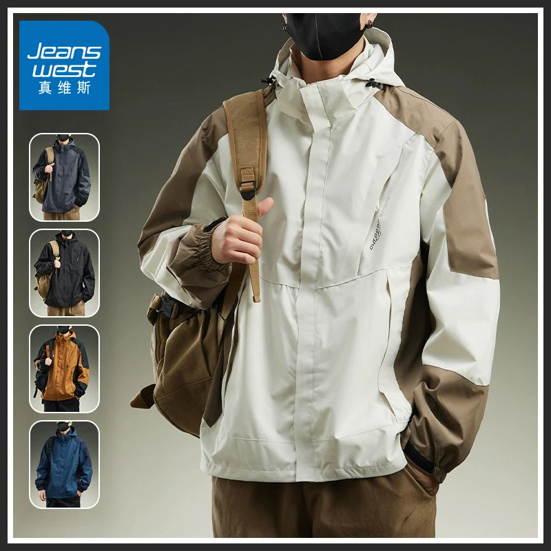 真维斯春秋新款夹克男防风防水冲锋衣潮流外穿保暖登山服外套