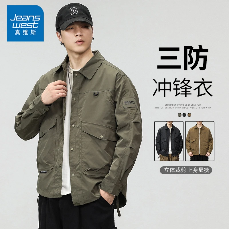 Jeanswest/真维斯外套男春秋工装行政夹克男士百搭外套痞帅宽松