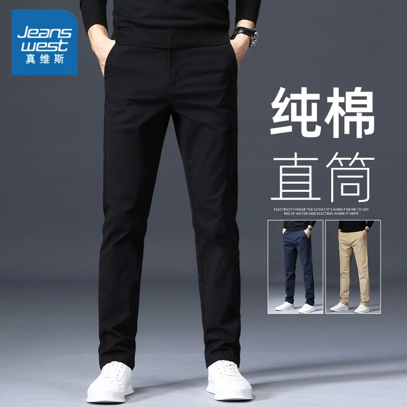 Jeanswest/真维斯夏季薄款休闲裤男士宽松直筒纯棉透气黑色西裤子