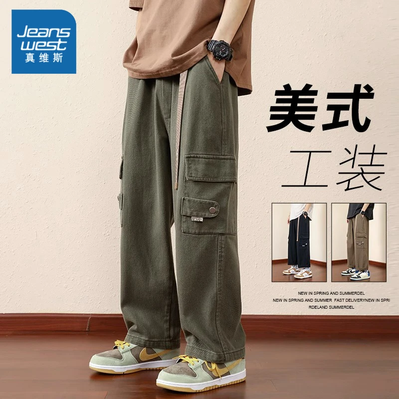 Jeanswest/真维斯美式工装裤男士春秋季潮牌宽松直筒阔腿休闲长裤