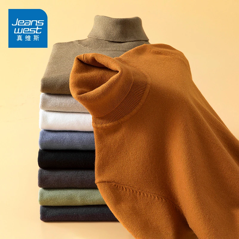 真维斯美式毛衣男士高领春秋新款百搭宽松潮流保暖长袖休闲外穿男