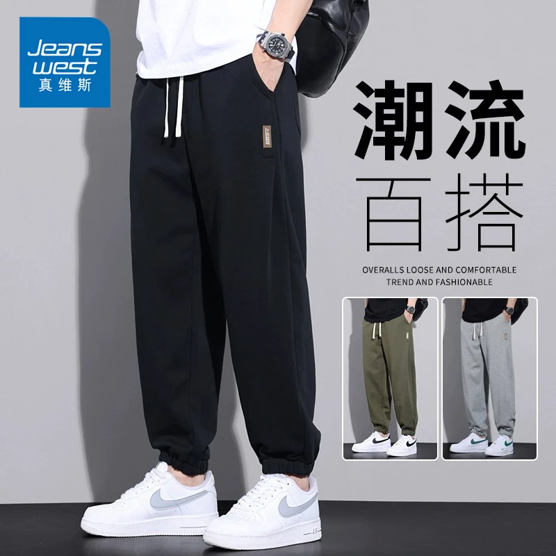 Jeanswest/真维斯大码休闲裤男士卫裤秋季宽松百搭束脚运动九分裤