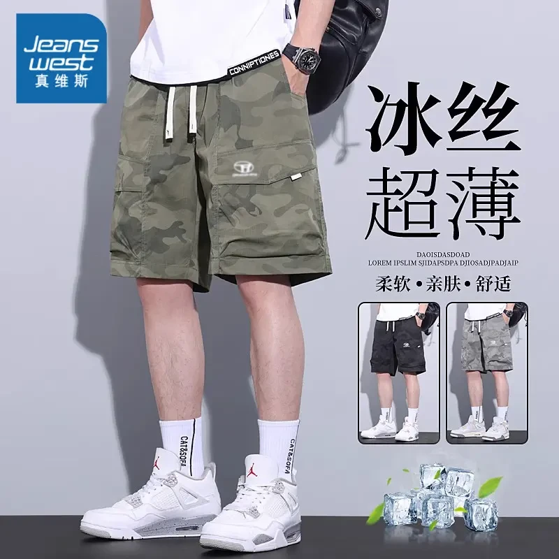 真维斯迷彩工装短裤男士夏季薄款2025新款休闲马裤时尚百搭五分裤