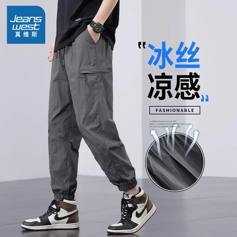 真维斯工装休闲裤男士夏季薄款新款冰丝九分速干运动束脚潮牌裤子