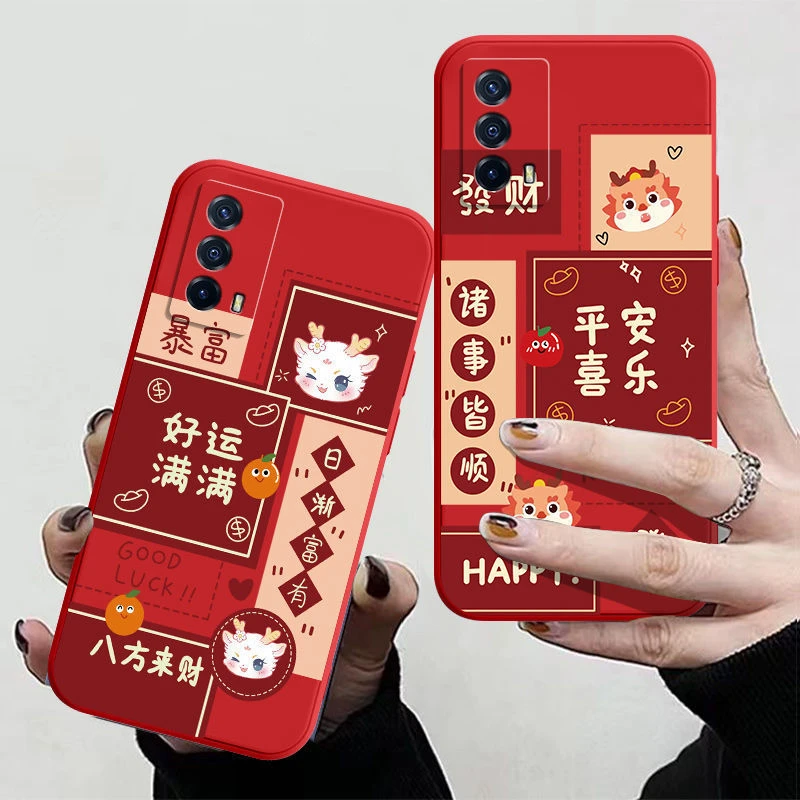 iQOOZ5手机壳V2148A龙年中国风防摔软胶潮牌奢华网红tpu全包边女