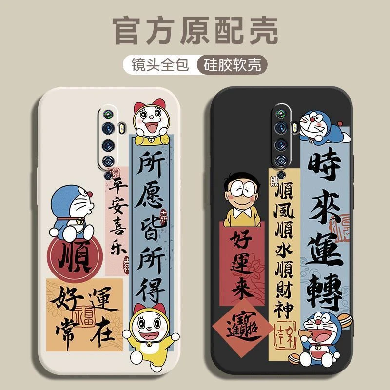 OPPOReno2Z手机壳PCKM80叮当猫顺风顺水顺财神平安喜乐防摔保护套
