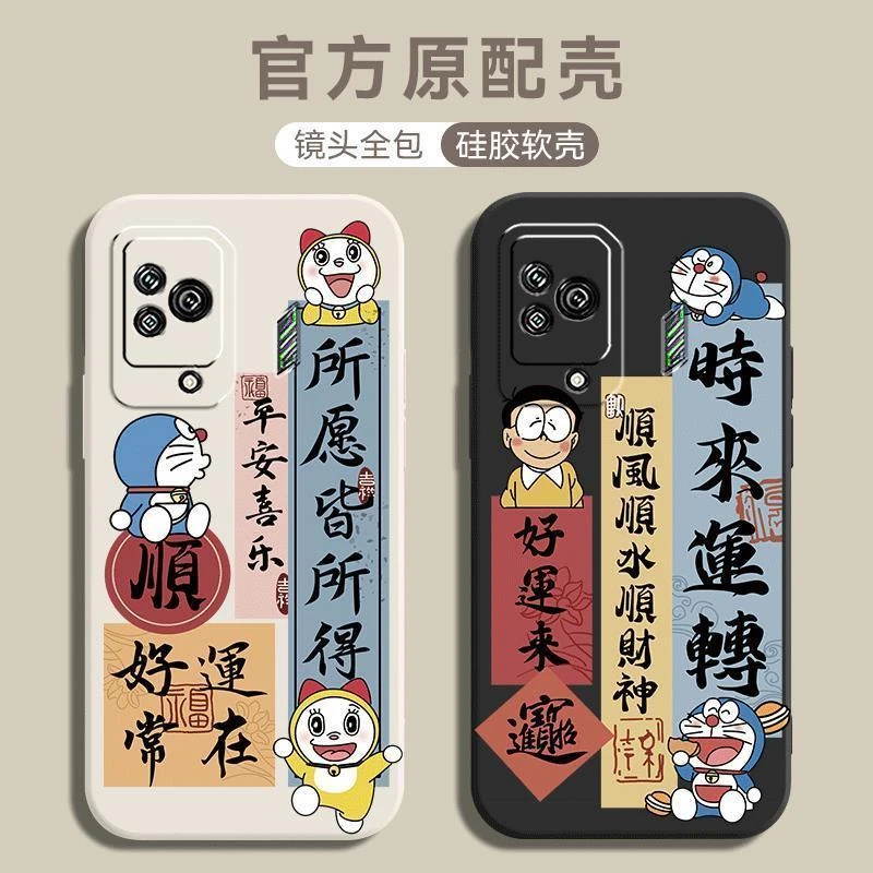 OPPOA55手机壳PEMM00叮当猫顺风顺水顺财神平安喜乐女防摔保护套