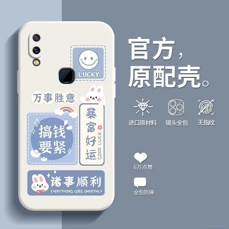 vivoX21后指纹手机壳直边女软壳全包防摔保护套网红硅胶男新款简