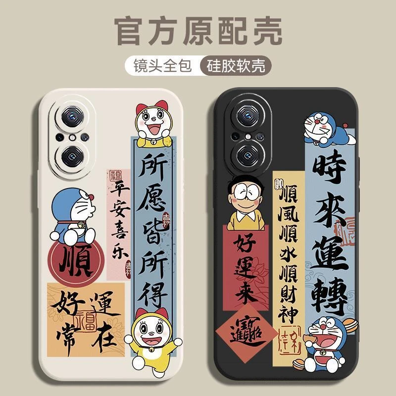 华为nova9SE手机壳JLN-AL00新款软胶简约磨砂防摔女男防摔保护套